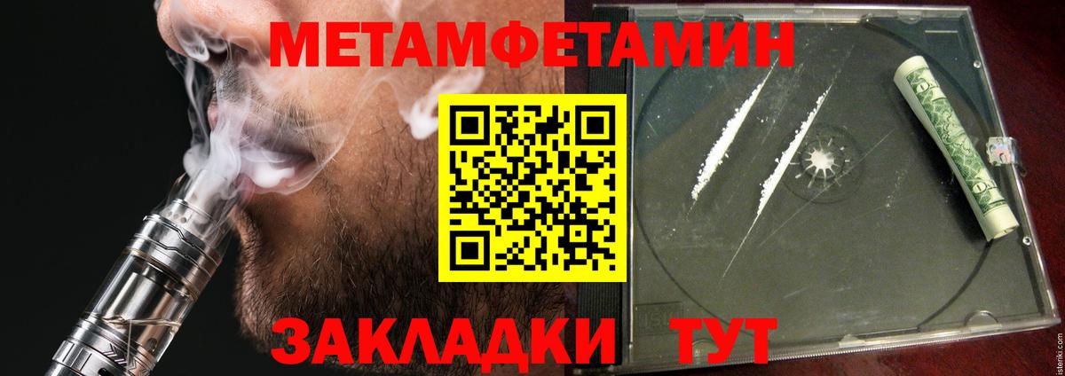 Amphetamine 97%  АМФ  Amphetamine  Вход с VPN  Златоуст 