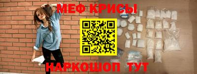 сатива Бийск