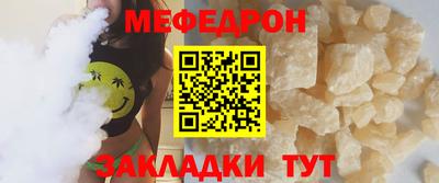 сатива Бийск