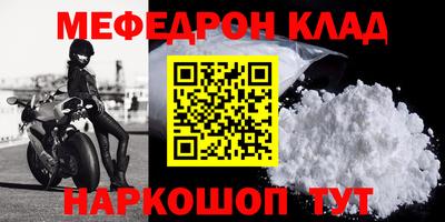 сатива Бийск