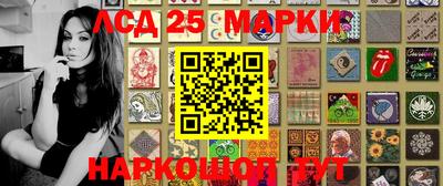 сатива Бийск