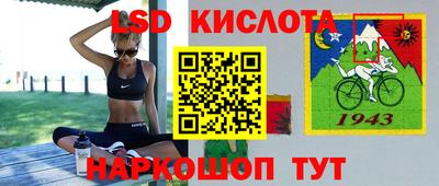 сатива Бийск