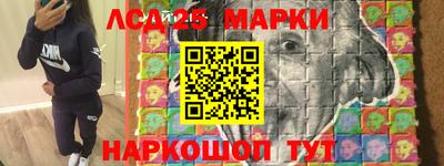 дживик Беслан