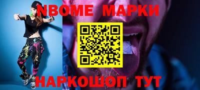 MESCALINE Когалым