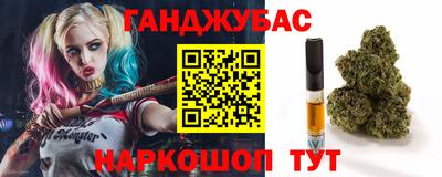дживик Беслан