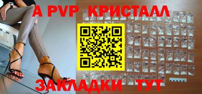 дживик Беслан