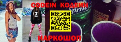 мефедрон Железноводск