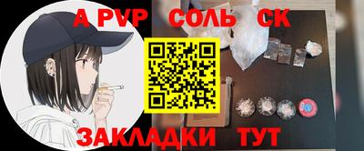 дживик Беслан