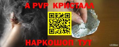 дживик Беслан