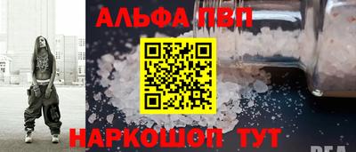 дживик Беслан