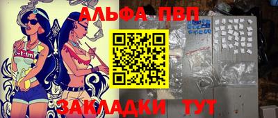 дживик Беслан