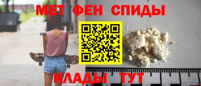 дживик Беслан