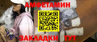 сатива Бийск