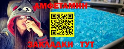сатива Бийск