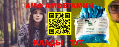 Альфа ПВП Железногорск