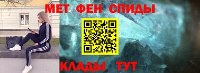 дживик Беслан