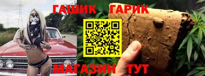 дживик Беслан