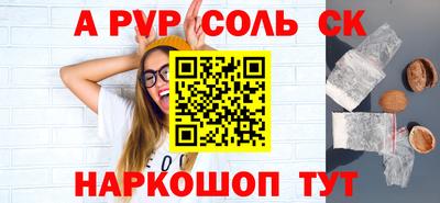 дживик Беслан