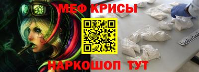 сатива Бийск