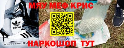 крисы Берёзовский
