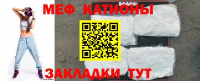 дживик Беслан