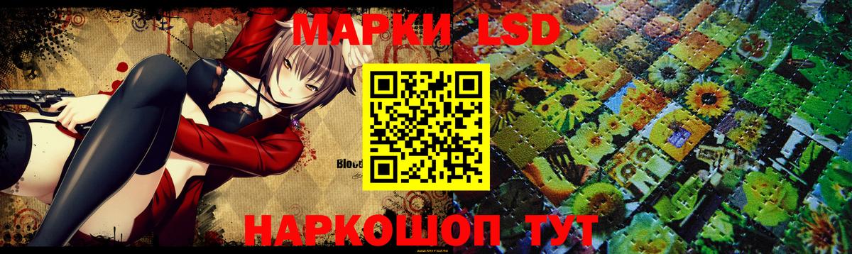 Лсд 25 экстази кислота  Вход с VPN  Златоуст  ЛСД экстази ecstasy 