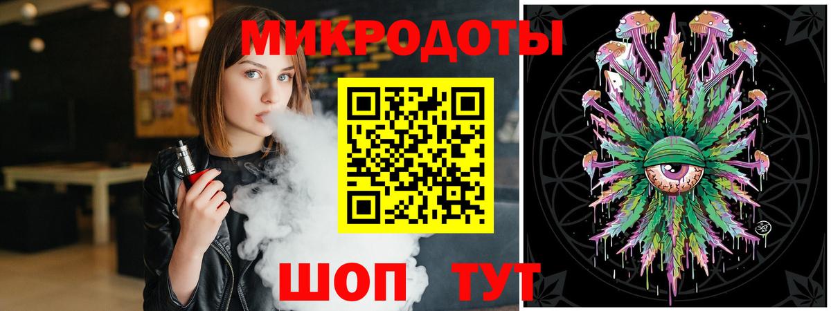 Галлюциногенные грибы мухоморы  Галлюциногенные грибы Cubensis  Вход с VPN  Златоуст 