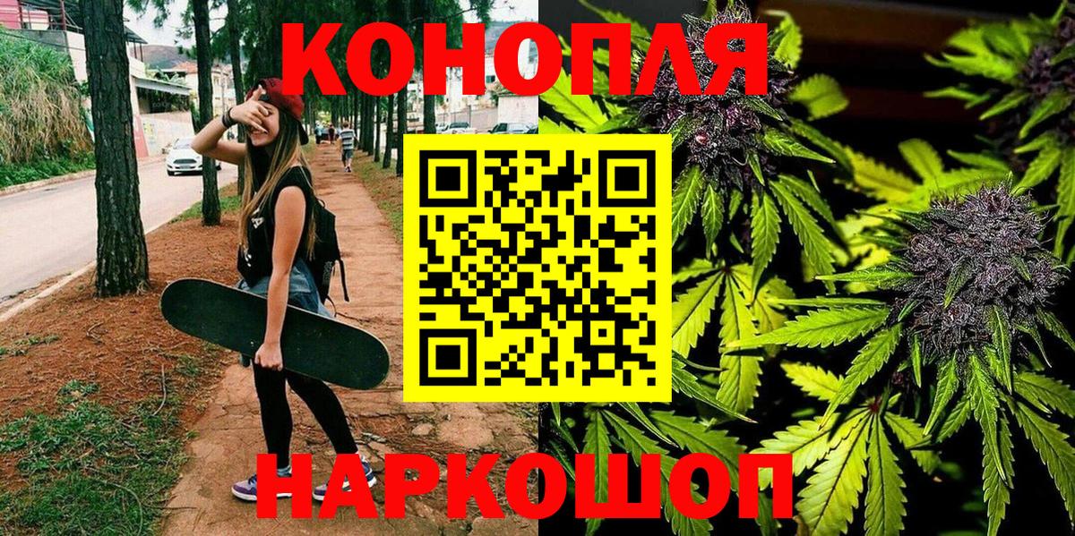 Конопля тримм Златоуст