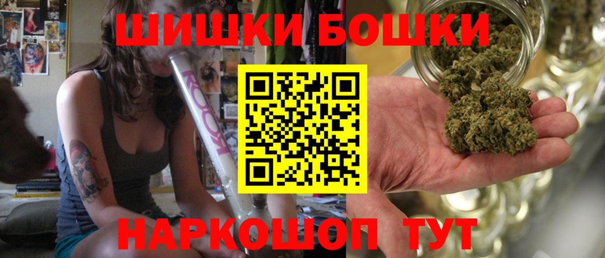  Кокаин Златоуст